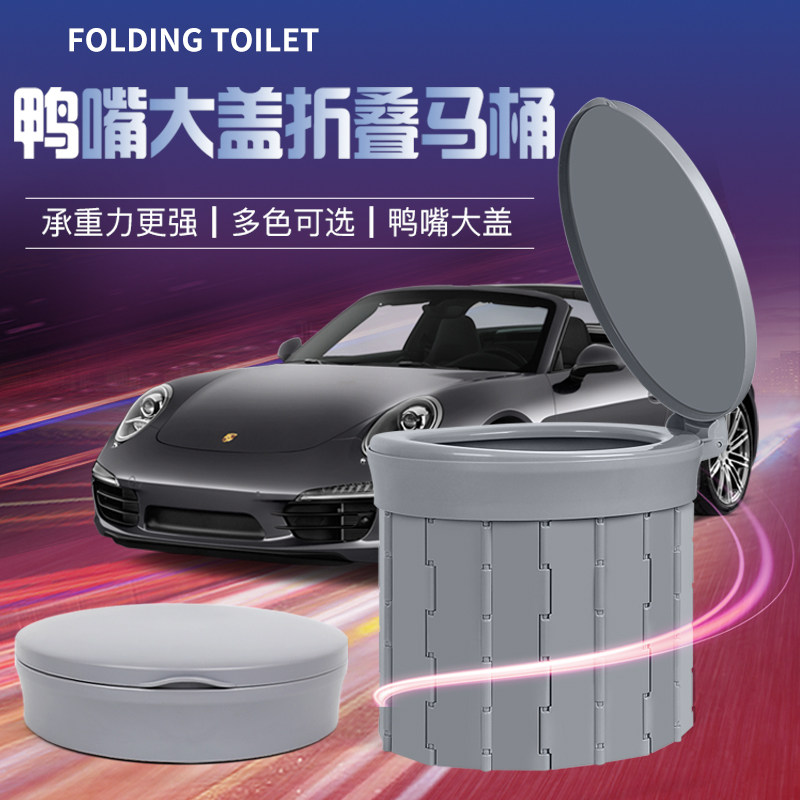 Outdoor toilet portable toilet car with onboard portable toilet firming agent folding camping mobile emergency-Taobao