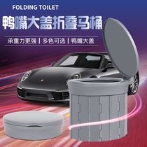 Outdoor toilet portable toilet toilet car portable toilet curing agent folding camping mobile emergency