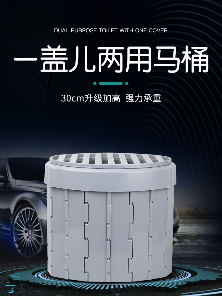 Outdoor toilet Car portable adult emergency folding toilet Self-driving tour Curing agent toilet Travel toilet