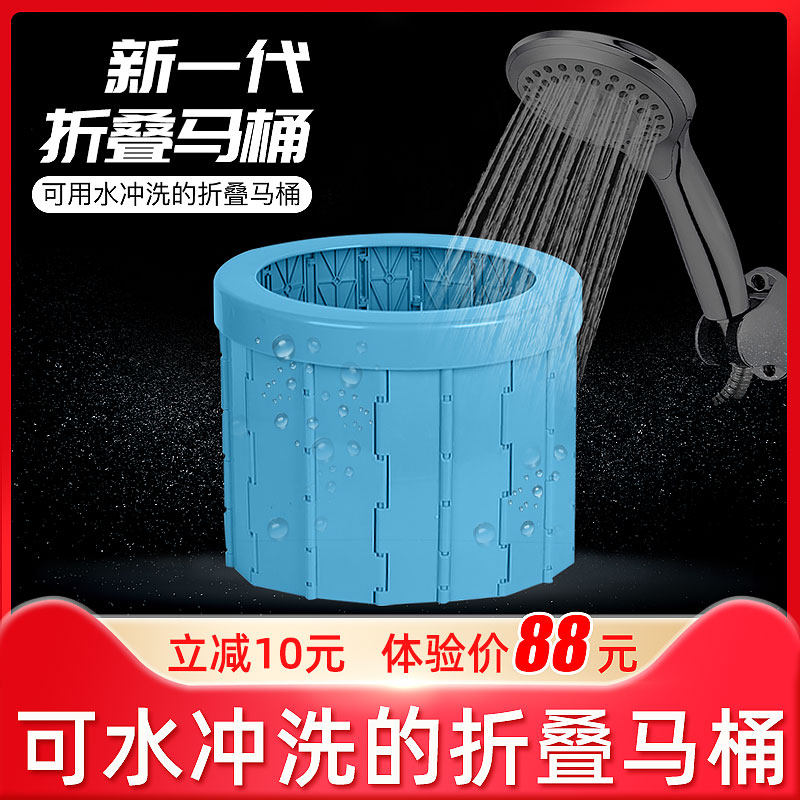 Vehicle-mounted portable toilet in-car toilet adult outdoor toilet self-driving tour toilet folding travel deodorant