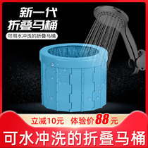 Car portable toilet toilet toilet for adults outdoor toilet self-driving tour toilet folding travel deodorant