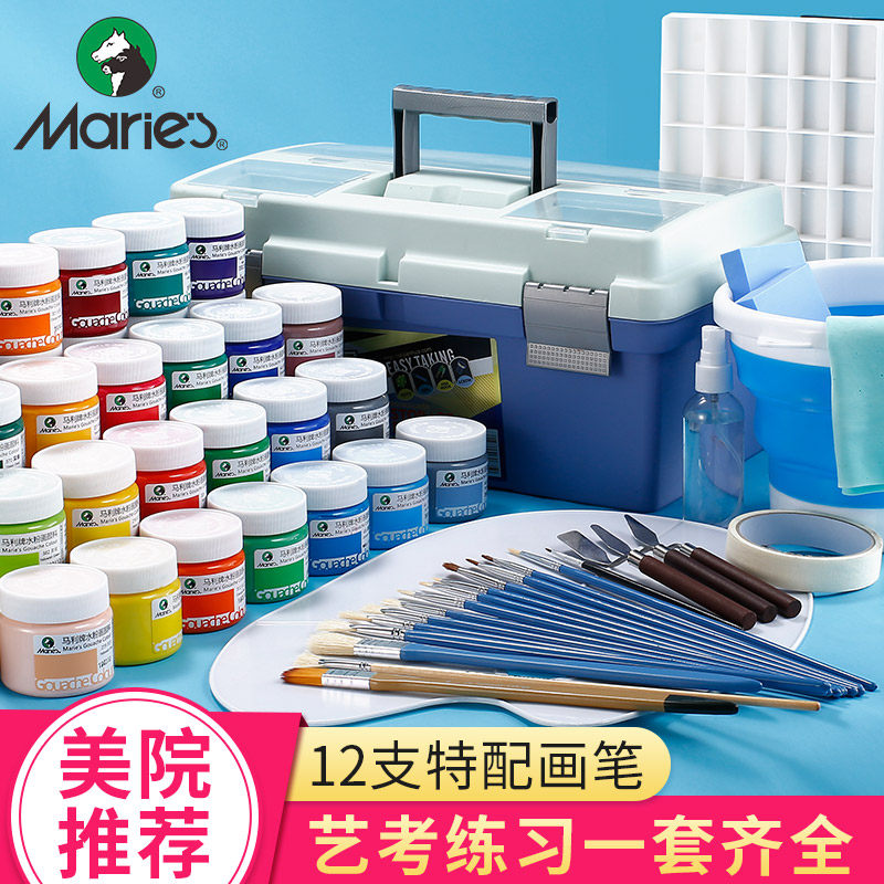 Beginner gouache painting paint Marley brand toolbox set watercolor canned fine arts student professional color painting horsepower special painting 12 colors students with children Mary Mary Mary exclusive 24 colors