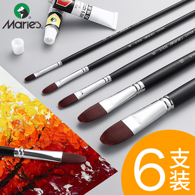 Marley gouache oil painting acrylic brush 6 sets of watercolor brushes art students special flat head nylon round toe color pigment pen professional brush beginner student sketch brush arrangement pen