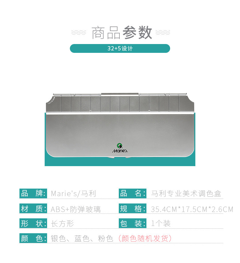 H029 Professional Art Color Bottle Bottle_02.jpg