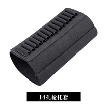 Outdoor military fan shooting and hunting equipment gun butt cheek cover 14 hole tactical gun butt cover strong rubber band magazine bag