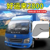 Kaima Fuyunlai 3300 аксессуаров unduclai 2800 fulaika ka modified window windo window windo