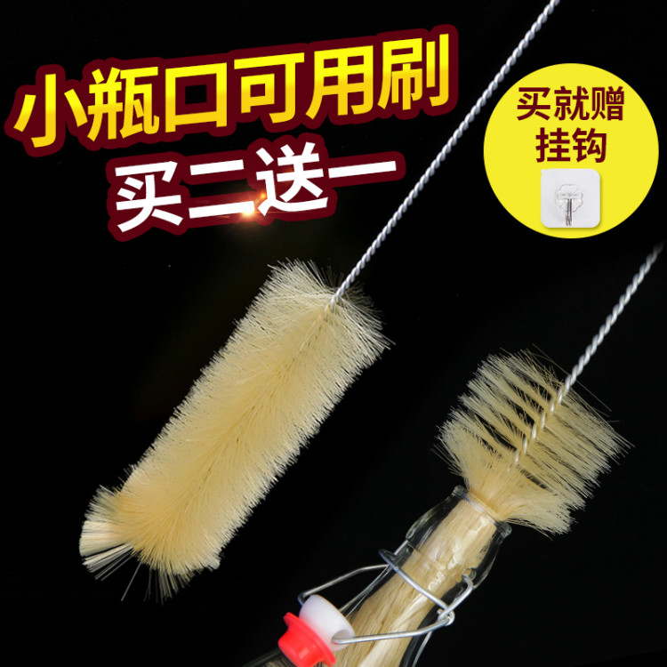 Bottle brush, cup brush, long handle, thin mouth bottle brush, wine bottle brush, long bottle brush, enzyme bottle brush, 360-degree rotating cleaning brush