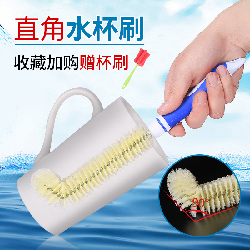 Japanese cup brush no dead corner wash cup brush bottle brush bottle brush artifact kitchen cup cleaning brush water cup brush tea cup brush