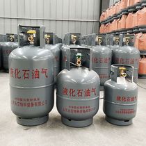 15 kg portable coal gas tank small tank 5 1000gr oil liquefied gas tank empty tank outdoor gas tank gas bottle