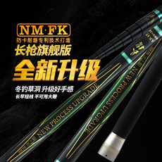 удочка 水上貂nm.fk新长枪旗舰版ak47/46/49传统竿长杆品牌传统钓竿长竿
