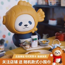 Snapper roast Panda panpan Planet Bear Beanie eyes panny Cute thick fish blind box hand office boy