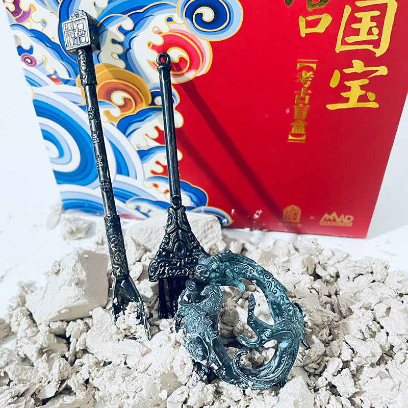Forbidden City National Treasure Archaeological Blind Box Museum National Tide Excavation Digging Treasure Cultural Creation Dinosaur Fossil History Digging Toys