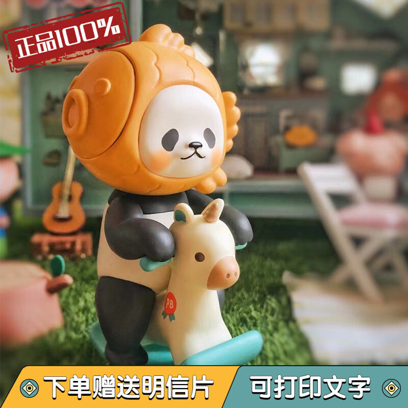 Mini panpan blind box planetbear white bear department store taiyaki panda panpan thick fishyaki model