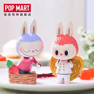 Rab cloth dessert series blind box bubble Matt POPMART girl doll elf model ornaments gift