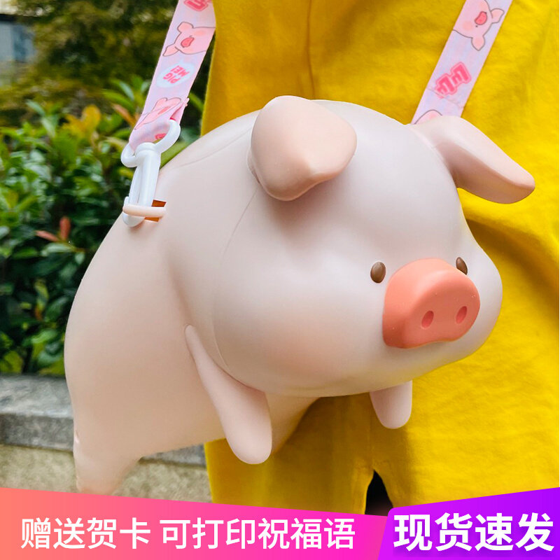 lulu pig water cup sun party blind box surrounding straw cup doll shadow time canned lulu popcorn bucket