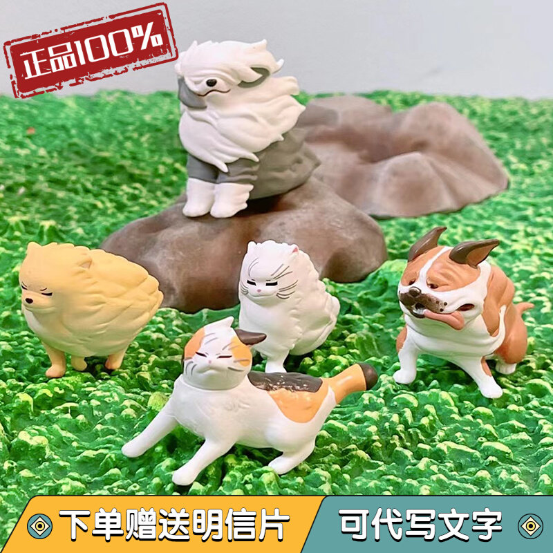 Catch the wind and the animals quallia twisted egg Japan to blame the chai dog cat dog model swing piece toy small blind box