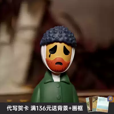 World famous painting blind box 2 red capsule genuine second generation Van Gogh artist model ornaments Silent Shout spot