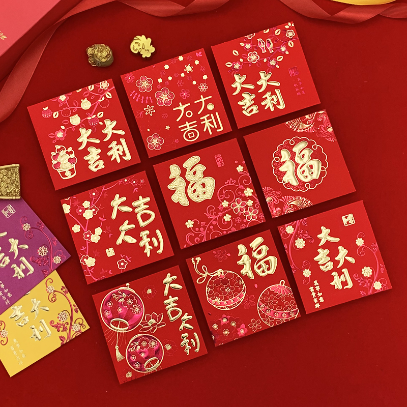 Square red envelope 2022 year of the tiger personality creative profit is seal small big auspicious big blessing word new year lucky money bag