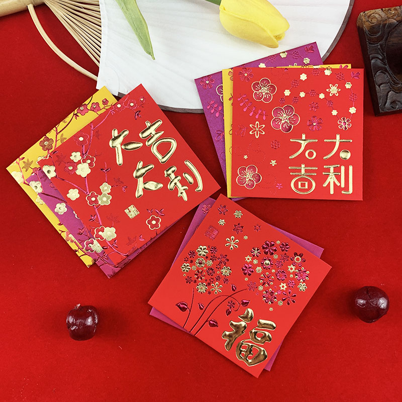 Square Lee is seal 2023 New Year's Rabbit year personality creative red envelope bag small big auspicious Dali Fu word red envelope