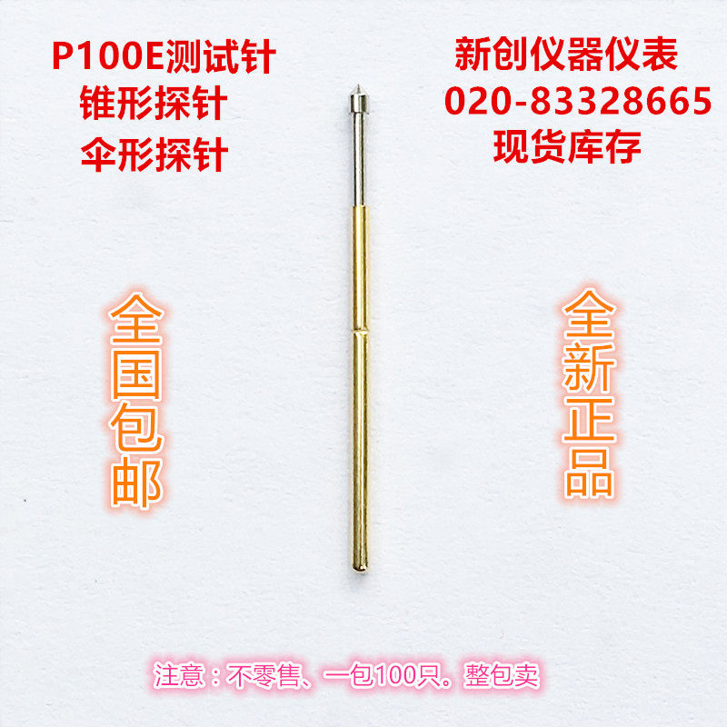 Test pin P100-E cone head cone head Test probe Test probe 1 36 Spring pin thimble