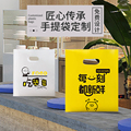 初心塑料包装的LOGO