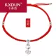 KXDUN925 sterling bạc vòng chân năm sinh chuỗi đỏ hoàng đạo lợn vận chuyển cặp đôi chuẩn bị yyd0818 - Vòng chân