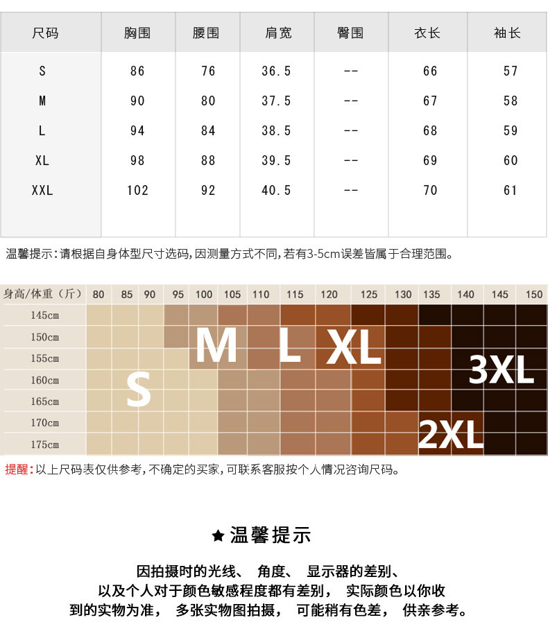 Veste pour femme en Polyester - Ref 3220540 Image 15