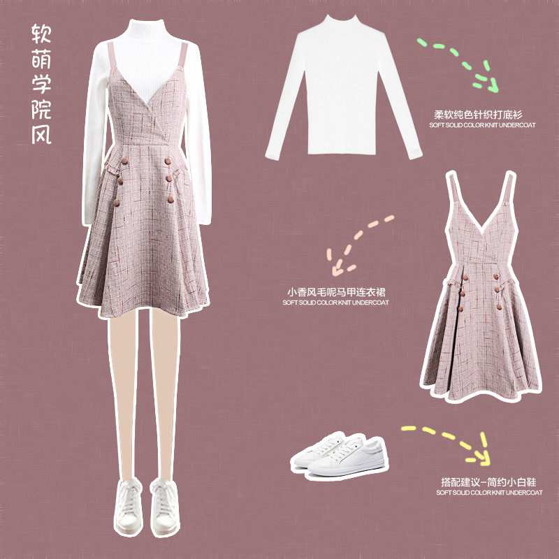 Small fragrant woolen suspender skirt female autumn and winter small suit two-piece Korean version student dress pink sweet