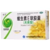 Товары от 筋斗云大药房旗舰店