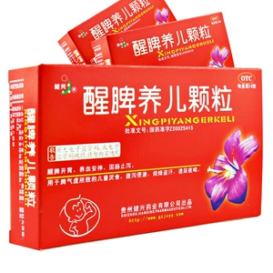 Jianxing Xingpi Yanger Granules 12 пакетиков для детей и младенцев с анорексией и диареей Jianpi Аппетитные гранулы от анорексии