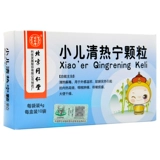 同仁堂 Педиатрические гранулы Qing ning 4G*10 мешок/коробка прозрачное тепло и детоксикация для внутренней жары высокая лихорадка, горло, боль, кашель, мокрота, сухой стул вызван