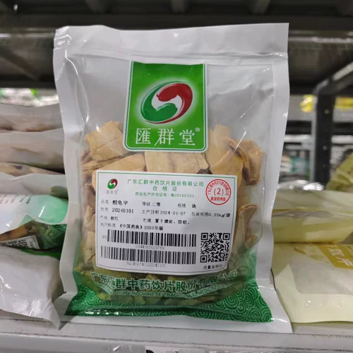 Huiqun Church Winegar Tortoise Shell 250g