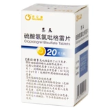 信立泰 Таблера для водорода Таджия 25 мг*20 таблеток*1 бутылка/коробка артериальной артериосклероз