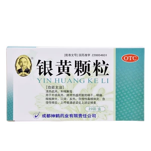 Гранулы Xichen Shenhe Yinhuang, 4 г * 20 пакетов в коробке, успокаивают и детоксицируют, экзогенное ветро-тепло, успокаивают ветер и фарингит.