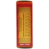 京果 120 зерна таблеток Haigou*1 коробка теплой почечной талии и колена, мягкий дефицит янга, усталость, астма, усталость, не -капсула