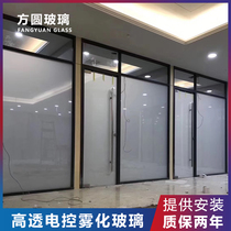 High permeability electronic control atomized glass Door and window partition Tempered laminated Electric atomized glass Color dimming glass film