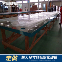 Laminated tempered glass non-standard oversized laminated three-layer explosion-proof and smash-proof 19mm ultra-white tempered glass customized