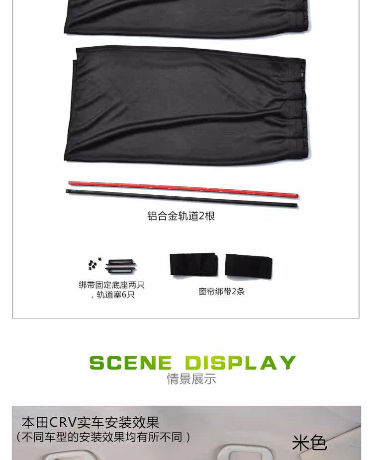 窗帘_17