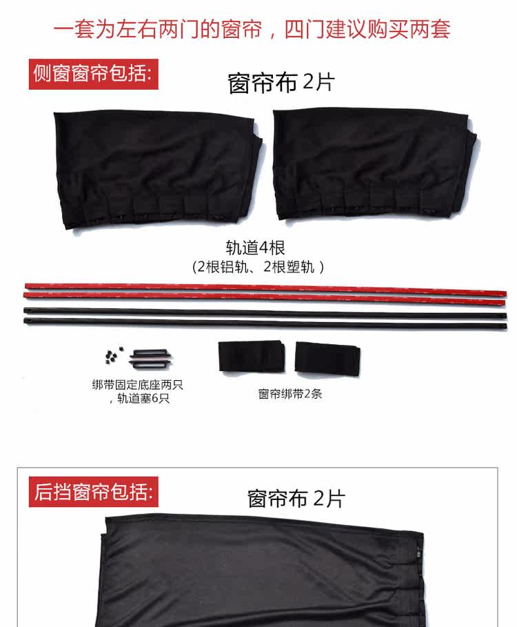 窗帘_16