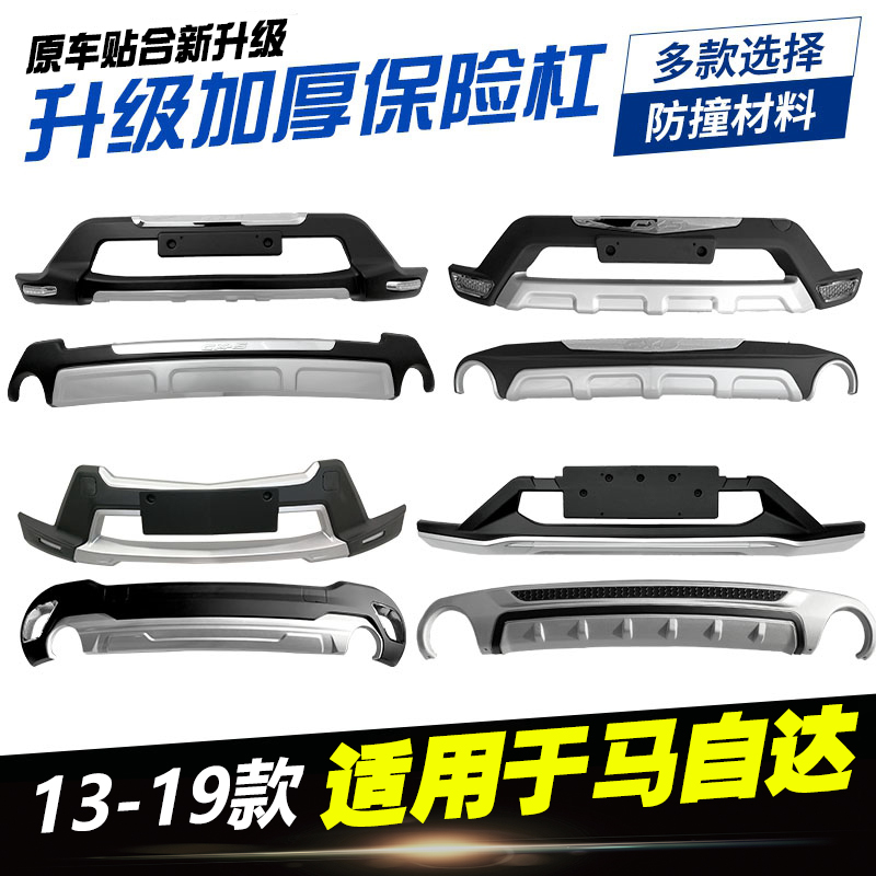 Suitable for 13-16 Mazda CX-5 front and rear guard bars cx5 bumper 17-20 modified special anti-collision enclosure