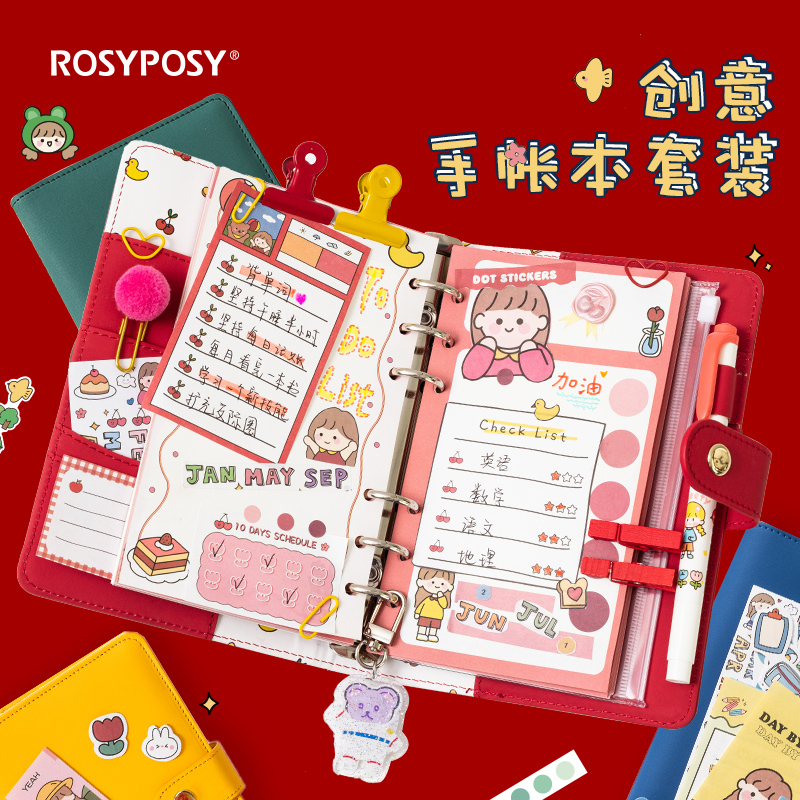 Handbooks This loose-leaf kit Teenage Hearts Hands books Gift Boxes in the Japanese Department Students use a net red cute notebook