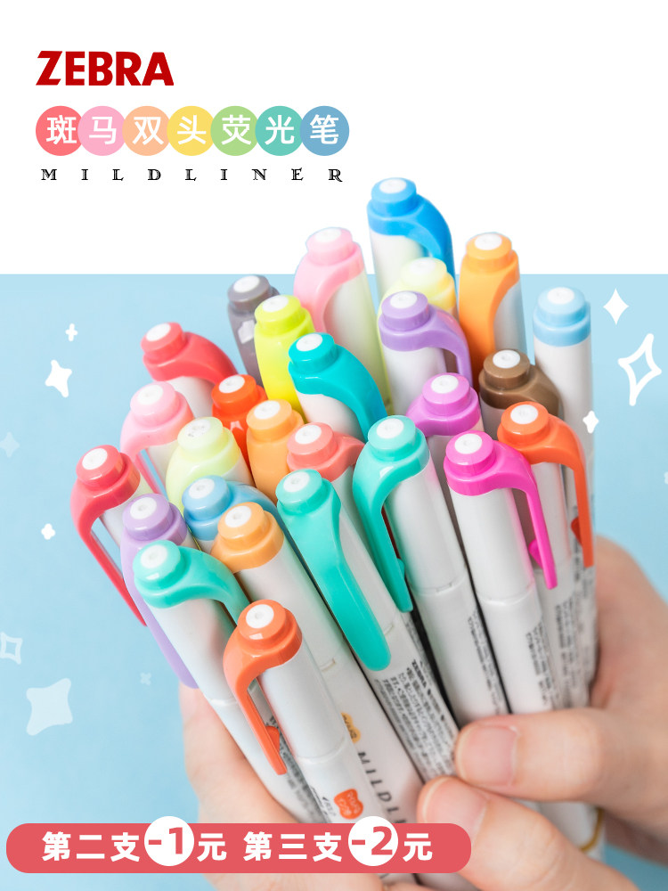 ZEBRA Zebra light series double-headed fluorescent pen Student notes with color rough stroke focus marker pen