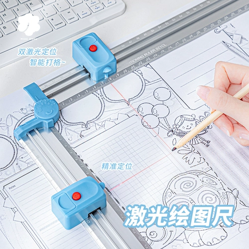 Универсальная линейка, складной шаблон для школьников с лазером