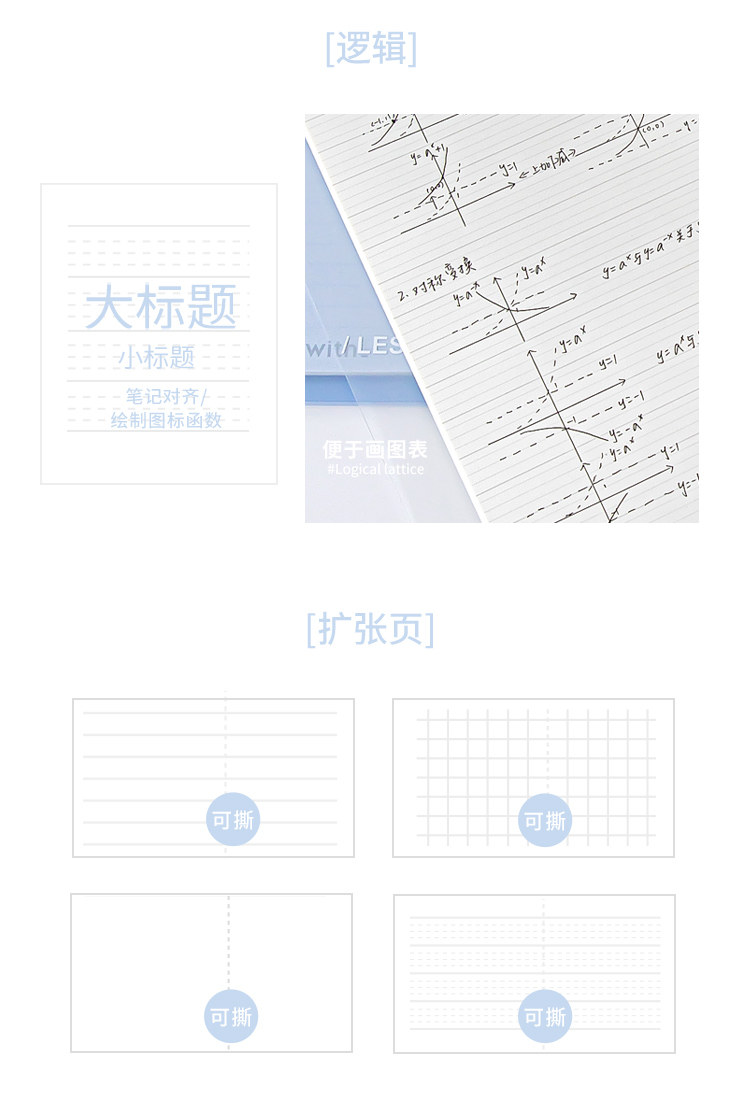 Ежедневник planwith不硌手活页本b5可拆卸笔记本本子学生加厚软面外壳替芯纸 This young lady