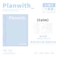 CALM