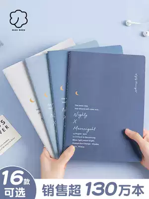 Notebook simple College students soft skin thick car line ins Wind B5 square grid horizontal line notebook homework book