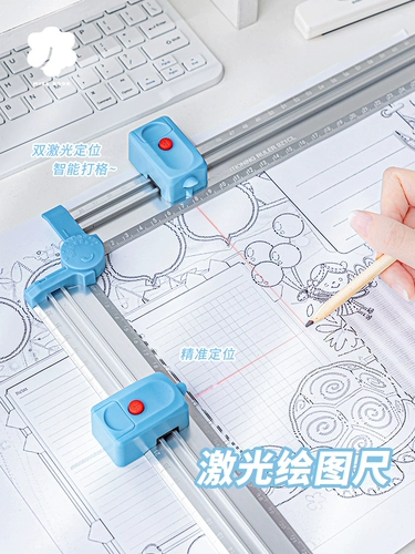 Универсальная линейка, складной шаблон для школьников с лазером