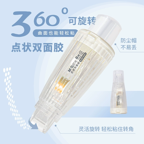 Лента, прозрачный двусторонний скотч, корсет на тазовое кольцо для школьников