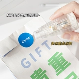 Лента, прозрачный двусторонний скотч, корсет на тазовое кольцо для школьников