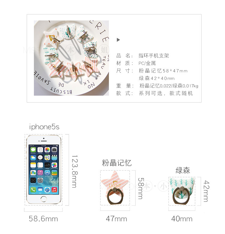 Support téléphone GSM - Ref 1363360 Image 7